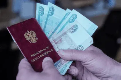 Кто получит повышенную пенсию в мае