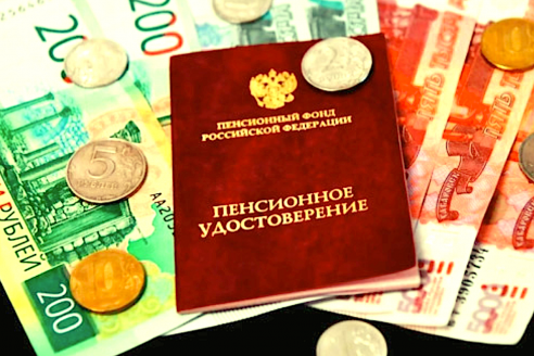Кто в РФ имеет право на повышенную пенсию: важен год рождения