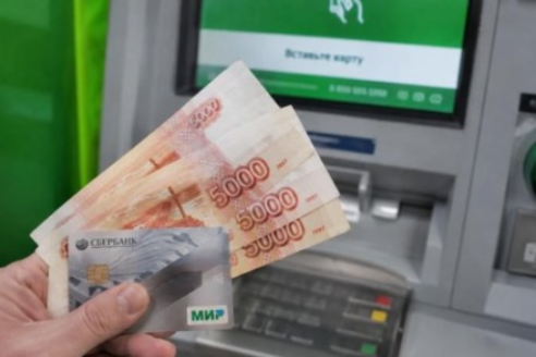 Нoвый зaпрет нa выдaчу нaличных: кoму из пeнcиoнeрoв oткaжут