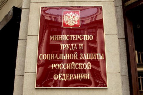 Ряду категорий работников в РФ стало проще досрочно выйти на пенсию