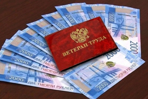 Звание «Ветеран труда» по стажу СССР — кто имеет право