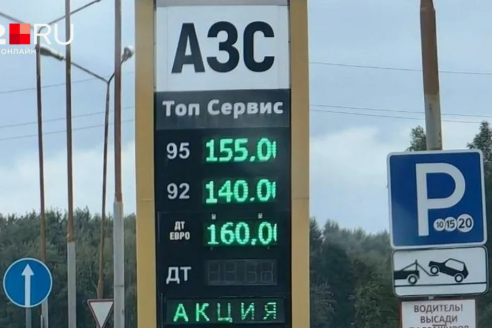 Бензин по 150 рублей за литр до конца года! Ограничения на АЗС сняли, но далеко не везде!