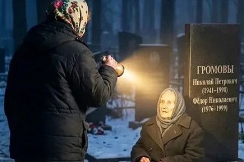 Охранница кладбища каждую ночь видела на мониторе силуэт старухи у могилы, но когда она подошла вплотную и включила фонарь, то едва не лишилась чувств от увиденного.