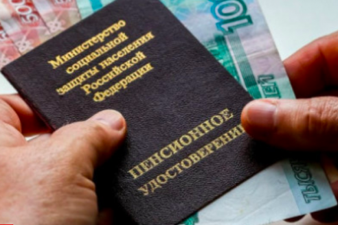 По 10 тыс. рублей сейчас выдадут пенсионерам старше 65 лет