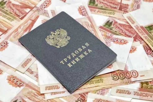 Если есть такая запись в трудовой - пенсию увеличат сразу на 30%