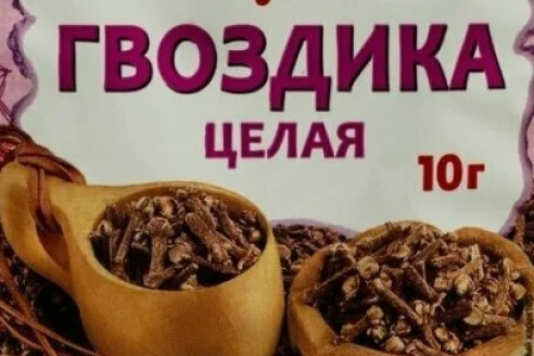 Почему я жую сушеную гвоздику каждый день
