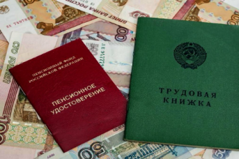 Лишнее слово в трудовой книжке: как повысить пенсию на 30%