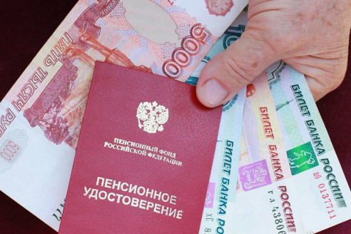 Прибавка к пенсии