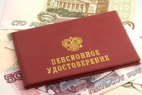Внушительную прибавку к пенсии дадут старикам за советский стаж