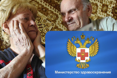 Информация по льготному лекарственному обеспечению граждан...