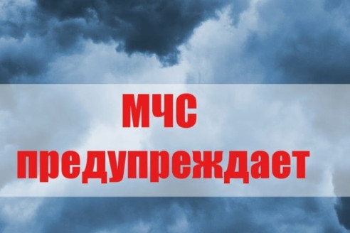 Глава МЧС гневно заявил об опасных природных явлениях в России, всем приготовится