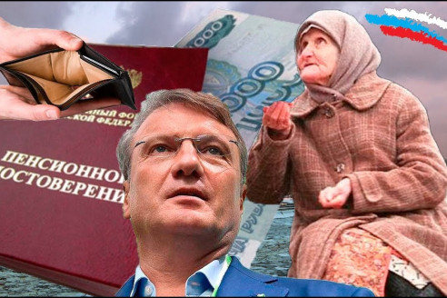 Сбербанк предложил пенсионерам заманчивые условия, но есть подвох: важно знать заранее