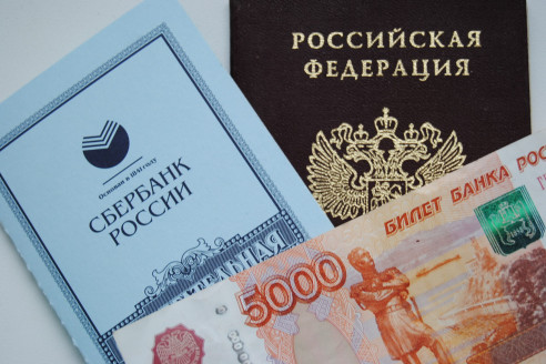 Неожиданная компенсация: выплаты за вклады СССР