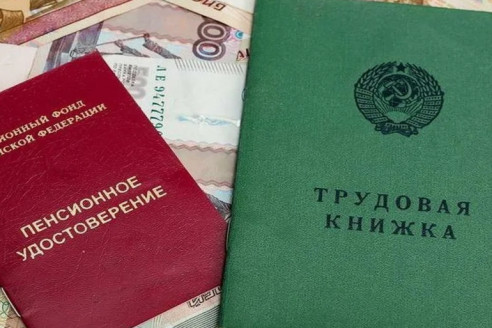 Внушительную прибавку к пенсии дадут россиянам за советский стаж