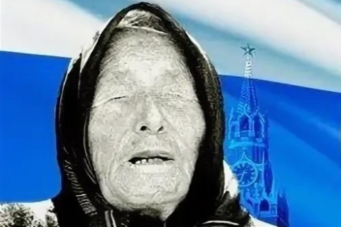 Пророчества Ванги до 2052 года