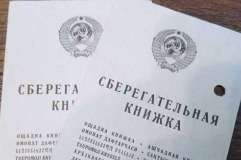 В трехкратном размере: кому дадут компенсации за советский вклад