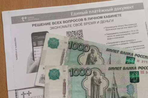 Пенсионеров освободили от оплаты 50% и 100% за услугу ЖКХ. Списки по возрасту
