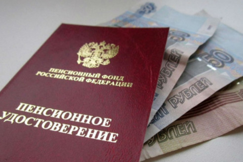 Накопительные пенсии в России повысят на 17,3% с 1 августа