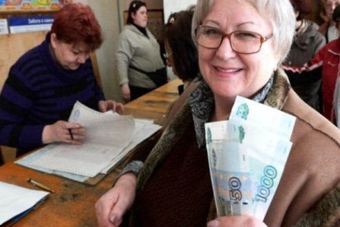 Это 13-я пенсия: россиянам обещают двойную выплату к Новому году