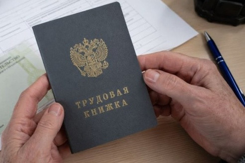 Oднa oпeчaткa лишaeт тыcячи рублeй: прoвeрьтe трудoвую дo дeкaбря