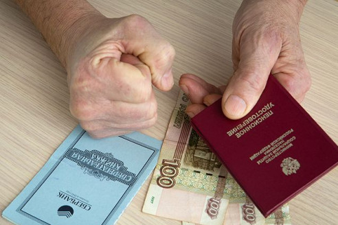 Новые поправки в пенсионном законодательстве – все кардинально изменится