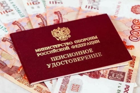Кто в России имеет право на двойную пенсию: смотрите список