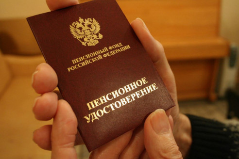 Кому не досчитали пенсию? Список из 5 забытых льгот