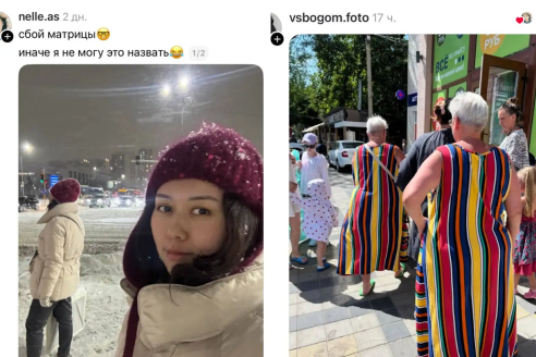 Люди в интернете массово фиксируют сбои в матрице в обычной жизни