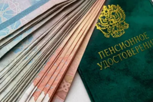 Пенсионерам объявили об увеличении размера выплат! Смотрите сумму