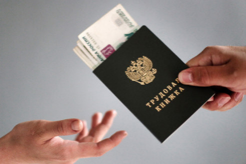Пенсионеры Срочно! Есть эта запись в трудовой? Положена крупная выплата!