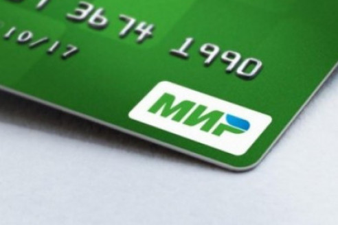 Владельцам карты «Мир» сообщили о важном нововведении с 26 октября!