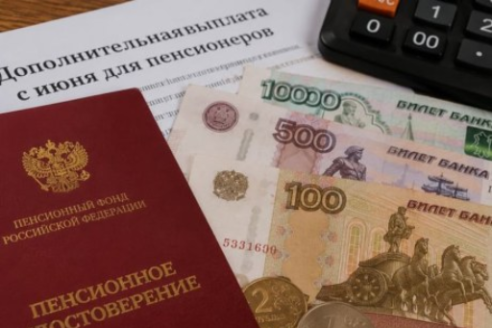 Список составлен: кто получит новые деньги с 1 июня