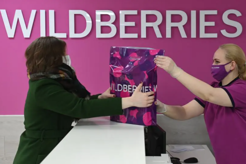 Как активировать подарочный сертификат Wildberries