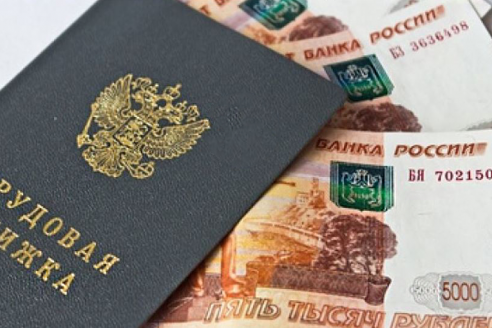 Пенсионеры ликуют! Есть эта запись в трудовой? Положена крупная выплата