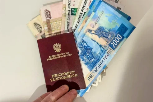 Пенсии вырастут, но не у всех: новые правила введут с 1 апреля