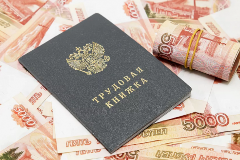 Пенсионеры ликуют! Есть эта запись в трудовой? Положена крупная выплата