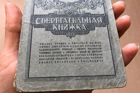 До 440 тысяч одним платежом: кто вернет деньги СССР и накопления