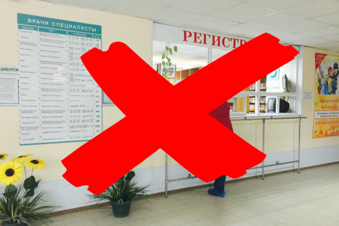 Теперь без этой вещи в поликлинику не пустят. Что ждёт россиян в 2024 году?