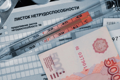 Больничный лист: размер выплаты, как оформить, изменения в 2023 году