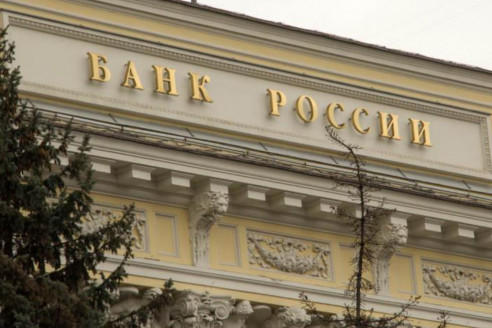 Началось. Центробанк предупредил о резком изменении цен