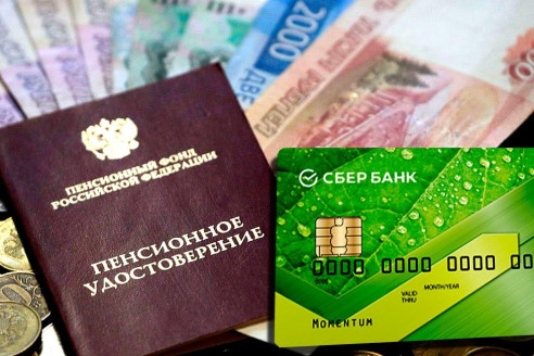 Деньги будут раньше: обновленный график выплаты пенсий и пособий в апреле 2026 года