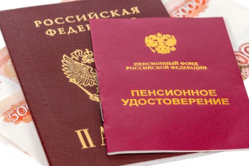 Льготы пенсионерам в 2026: какие положены?
