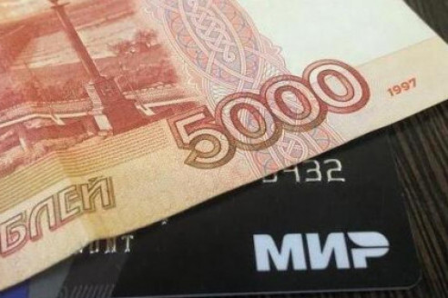 Выплата в 2000р. - получат только владельцы карты МИР