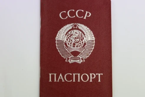 Рожденным с 1950-1991 год начислена большая выплата