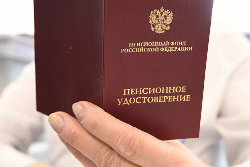 Кто в РФ имеет право на повышенную пенсию: важен год рождения