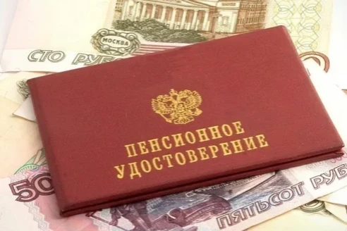 Внушительную прибавку к пенсии дадут старикам за советский стаж