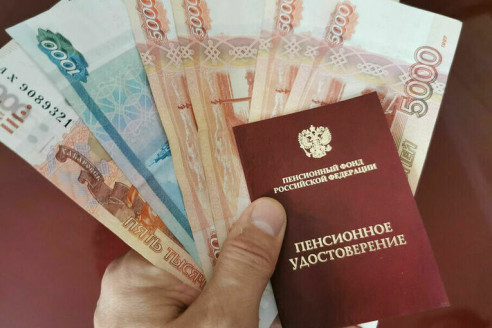 Новая выплата 4000 рублей отдельно от пенсии: кто в списке