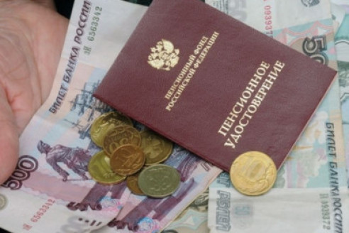 Вам обязаны начислить повышенную пенсию: смотрите год рождения