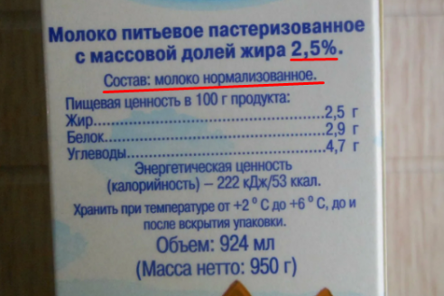 Мы пьем это каждый день