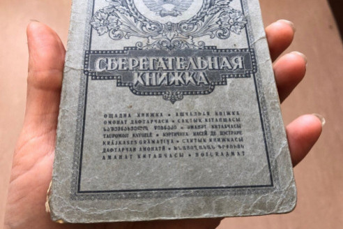 Если у вас сохранилась сберкнижка СССР может рассчитывать на крупный бонус...